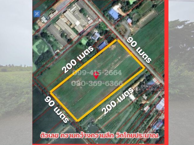 ขายที่ดิน แปลงสวย ซอยสเต็กซิตนี่ สุพรรณบุรี