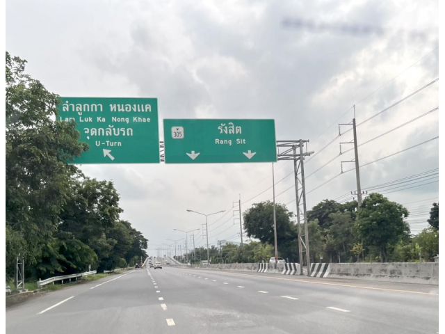 ขายที่ดินติดถนนเลียบคลองระพีพัฒน์ หนองเสือ ปทุมธานี 098 7755 808