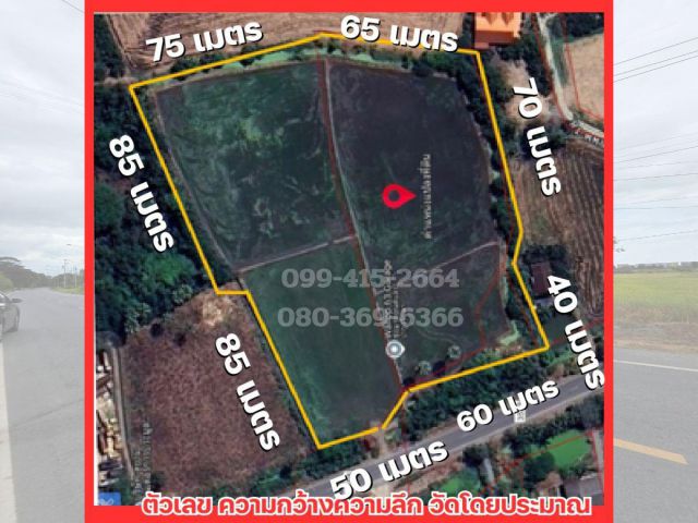ขายที่ดินแปลงใหญ่ ติดถนนใหญ่ บ้านโพธิ์พระยา ติดถนนสายสุพรรณบุรี