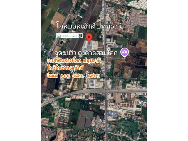 ขายที่ดินสามโคก ปทุมธานี ใกล้โกลบอลเฮ้าส์ 600 ตรว.ละ 10,000 บาท ในซอย