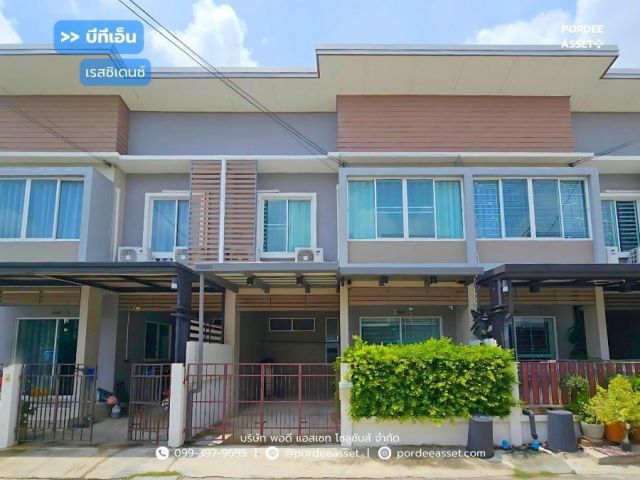 ขาย!! ทาวน์โฮม บีทีเอ็น เรสซิเดนซ์ (หลังบ้านไม่ติดหลังอื่น ขนาด 20 ตร.ว.) ซอยจันทร์ทองเอี่ยม