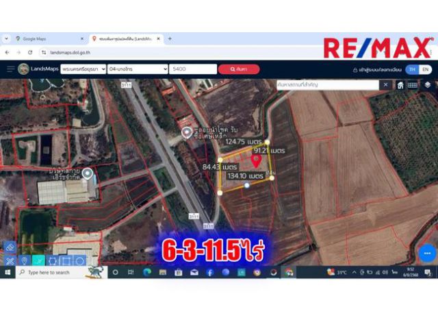 ขายที่ดินบางไทรพระนครศรีอยุธยา ถนนปทุมธานีสามโคกเสนา ที่ดินถมแล้ว 6-3-11.5ไร่ ใกล้นิคมบ้านแพน ที่ดินสร้างโรงงาน โกดัง