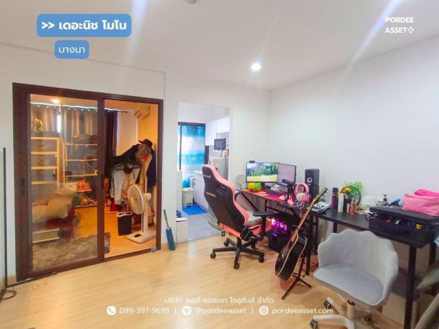 คอนโด เดอะ นิช โมโน บางนา ( ขนาด 35 ตร.ม.) ตึก B ชั้น 5 ใกล้รถไฟฟ้าสายสีเหลือง สถานีศรีเอี่ยม