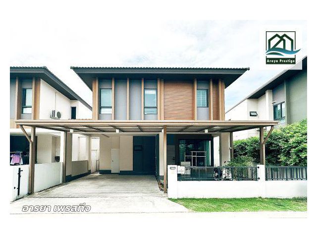 อนาบูกิ ธนาฮาบิแทด ราชพฤกษ์ บ้านแฝดพร้อมอยู่