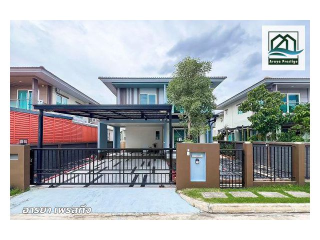 สราญสิริ ติวานนท์-แจ้งวัฒนะ2 รีโนเวทพร้อมเข้าอยู่