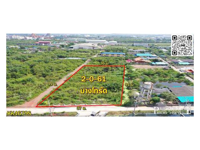 ขายที่สวยสีม่วง 2 ไร่เศษ ใกล้พระราม 2 ถนน 2 ด้าน ในราคาที่ดีที่สุด เพียงไร่ละ 3 ล้าน - KK4679S