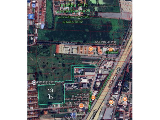 R68-077ขายที่ดิน 13 ไร่ติดถนนซอยประดิษฐ์มนูธรรม25 ห่างจากถนนประดิษฐ์มนูธรรม(เลียบทางด่วน)เพียง 100 เมตร ทำเลดีถนนซอยกว้าง 12 เมตร (ใจกลางเ
