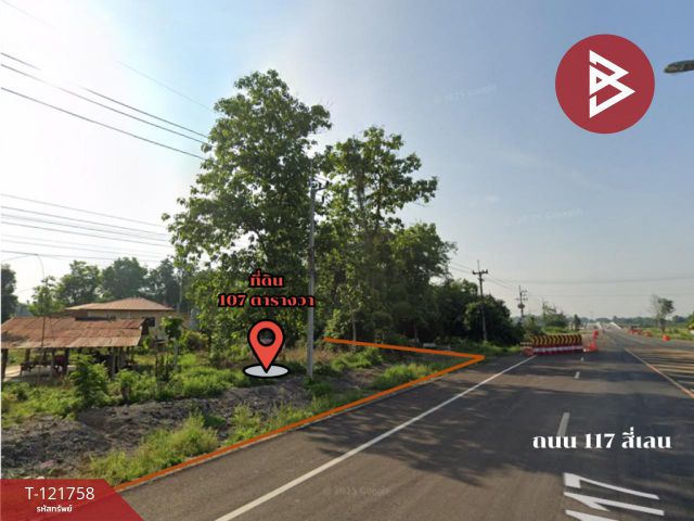 ขายที่ดิน เนื้อที่ 107 ตารางวา ต.คุ้งตะเภา อุตรดิตถ์ ติดถนนใหญ่สายหลัก