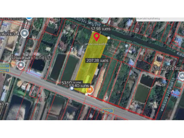 ที่ดิน 6 ไร่ 2 งาน 17 ตรว. ติดถนนสายหลัก 3001