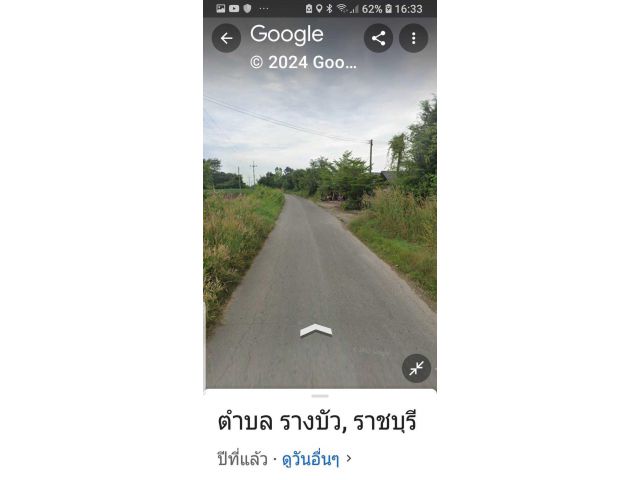 ขายด่วนบ้านพร้อมที่ดิน 64 ไร่ ไร่ละ 250,000 บาท ต.รางบัว อ.จอมบึง จ.ราชบุรี