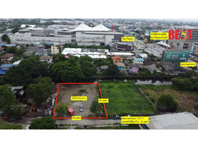 ขายที่ดินรามคำแหง 127/1 ติดถนนใหญ่ ด้านหลังติดคลอง วิวธรรมชาติ ร่มรื่น ใกล้รถไฟฟ้าสายสีส้ม & The Paseo Town