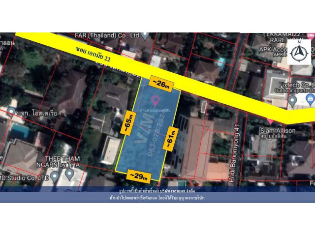 VLM 867  ให้เช่าที่ดิน 1-15 ปี ซอยเอกมัย 22 เข้า-ออก ซอยปรีดีพนมยงค์ 41,45 แขวงคลองตันเหนือ เขตวัฒนา ทิศเหนือ  เนื้อที่