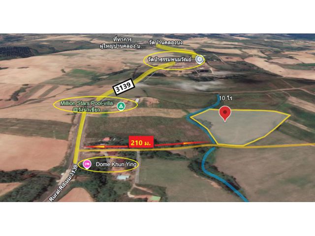 ขายที่ดินตำบลวังน้ำเขียว อำเภอวังน้ำเขียว จังหวัดนครราชสีมา  10 ไร่