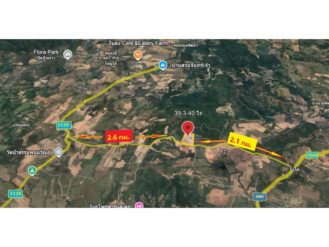 ขายที่ดินตำบลวังน้ำเขียว อำเภอวังน้ำเขียว จังหวัดนครราชสีมา  39-3-40 ไร่