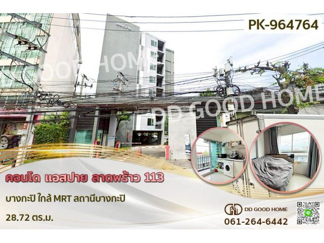 NI-964764F คอนโด แอสปาย ลาดพร้าว 113 บางกะปิ ใกล้ MRT สถานีบางกะปิ