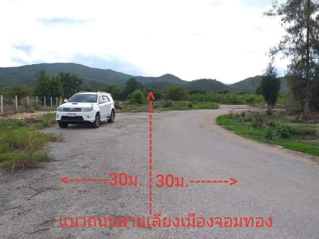 #ขายที่ดิน90ไร่.อยู่บ้านหนองเขืยด ต.หนองปลาสวาย (เขตติดต่อ ต.สบเตี๊ยะ อ.จอมทองเชียงใหม่)มีถนนสายเลี่ยงเมืองจอมทองตัดผ่าน