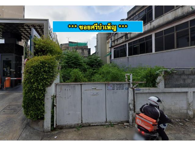 ขายที่ดินซอยศรีบำเพ็ญ  เนื้อที่  64 ตารางวา