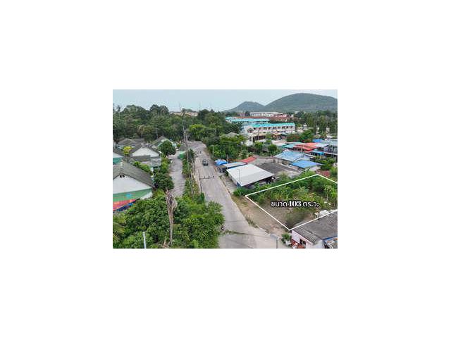 ที่ดิน 103 ตร.ว. ศรีราชา กิโลเก้า สุรศักดิ์ ศรีราชา  เหมาะเปิดร้านค้า ใกล้หมู่บ้านเอื้ออาทร