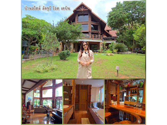 Luxury Rock Cabin House for Sale in Khao Yai 1,000 sq.m.บ้านสไตล์ลักชูรี ร็อค เคบิน 40 ล้าน
