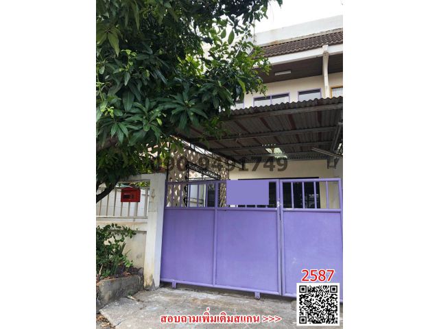 เช่า บ้าน ซอยลาซาล สุขมวิท105 ห่างจาก BTS 500 เมตร