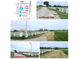 (โฉนด) ที่นา 1 ไร่ๆละ 530,000 บ. (พร้อมถม,รั้ว,บ่อน้ำ) บ้านสวน ทุ่งนา ที่อยู่อาศัย ห่างเซเว่น,ซีเจ 1 กม. ถนน ไฟฟ้า ม.3 อบต.ดอนคา อ.อู่ทอง จ.สุพรรณบุรี