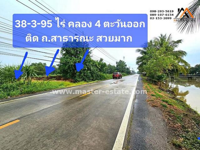 ที่ดินเปล่า คลอง 4 ฝั่งตะวันออก เลียบคลองระพีพัฒน์ 38-3-95.9 ไร่ สวยมาก เหมาะทำโครงการจัดสรร | อาคารชุด ราคาสุดคุ้ม