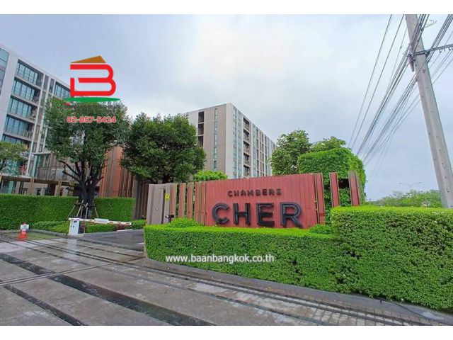 คอนโดมิเนียม แชมเบอร์ส เฌอ รัชดา-รามอินทรา (Chambers Cher Ratchada–Ramintra) เนื้อที่ 33.19 ตรม. กทม.