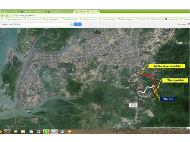 ที่ดินเปล่าสวยๆ 3 ไร่ 3 งาน ตรงข้ามถนนคนเดินราชฑ้ณฑ์