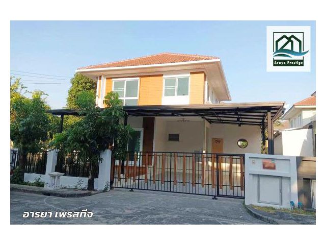 เพอร์เฟค พาร์ค ร่มเกล้า-สุวรรณภูมิ เฟส2 หลังมุม รัโนเวทพร้อมเข้าอยู่