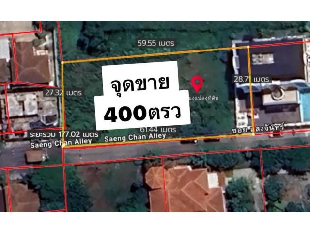 R68-065ขายที่ดินถมสวย ทำเลดีประดิษฐ์มนูธรรม23(ซอย แสงจันทร์) ที่ดิน1ไร่ (400ตรว) โอกาสดีของนักลงทุนประดิษฐ์มนูณธรรม23 ใกล้ถนนเลียบทางด่วนเอกมัย-