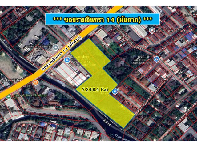 ขายที่ดินซอยรามอินทรา14 (มัยลาภ)  เนื้อที่  7-2-68.4 ไร่