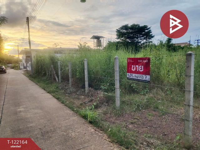 ขายที่ดิน เนื้อที่ 265 ตารางวา ต.ท่าช้าง เมืองจันทบุรี จันทบุรี