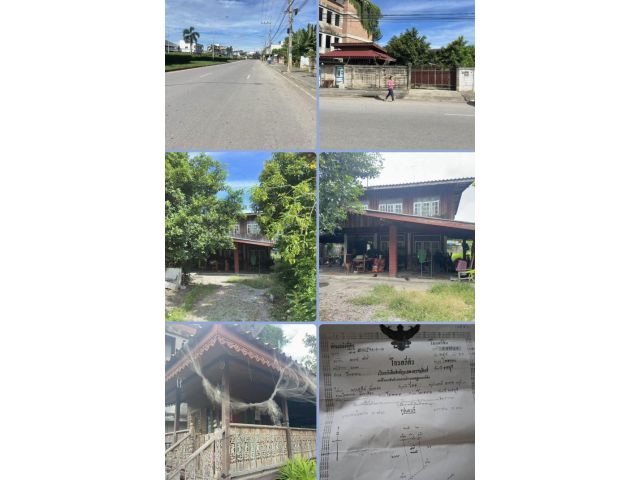 บ้านพร้อมที่ดินติดในเมือง