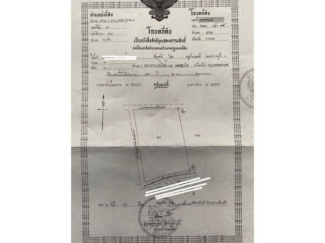 ขายที่ดิน 43 ไร่ 1งาน ที่ดินติดถนนสุขุมวิท ขายไร่ละ2500000 บาท จ.ระยอง