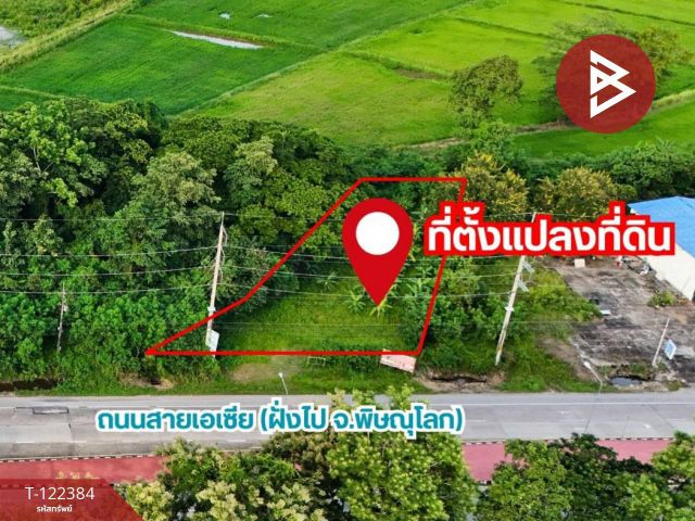 ขายที่ดิน เนื้อที่ 3 งาน 45 ตร.วา ป่าเซ่า อุตรดิตถ์