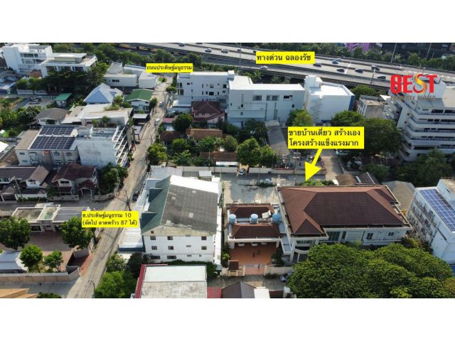 ขายบ้านเดี่ยวหรู 2 ชั้น พร้อมชั้นใต้ดิน ทำเลใจกลางเมือง – ซอยประดิษฐ์มนูธรรม 1 ใกล้เลียบด่วนรามอินทรา ออกลาดพร้าว 87 ได้