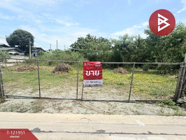 ขายที่ดิน เนื้อที่ 1 งาน 50 ตร.วา ห้วยกะปิ ชลบุรี