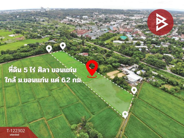 ขายที่ดิน เนื้อที่ 5 ไร่ ศิลา ขอนแก่น