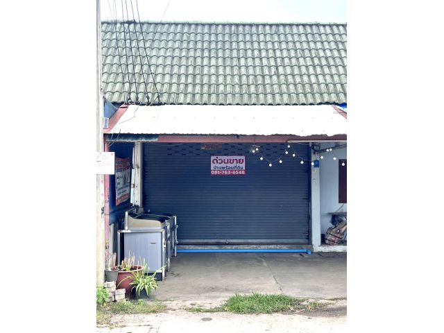 ขายบ้านพร้อมที่ดินเหมาะทำร้านค้าขาย