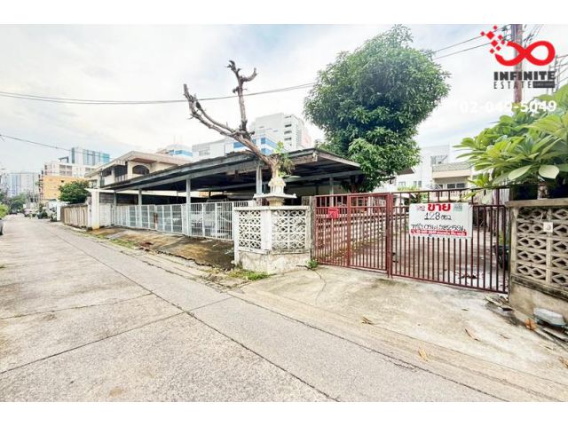 ขายที่ดิน 128 ตรว.วิภาวดีรังสิต 5 ใกล้เซ็นทรัลลาดพร้าว–MRTจตุจักร พร้อมสิ่งปลูกสร้าง