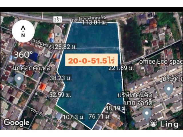 R068-039ขายที่ดิน 20-0-51.1ไร่ ติดถนนเกษตร นวมินทร์ใกล้ช็อคโกแล็ตวิลล์ ผังสีเหลือง​ ทำเลดีเหมาะทำจัดสรร หรือทำออฟฟิตขนาดใหญ่ที่ดินอยู่ในทำเลเดินทางสะด