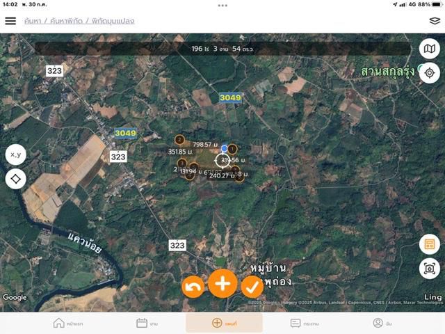 ขายที่ดินราคาถูกมากในเมืองกาญจน์200ไร่ๆละ9.5หมื่นเป็นเนินเขาหลายเนินเหมาะปลูกทุเรียน โรงแรม รีสอร์ตเก็บเก็งกำไร น้ำสมบูรณ์