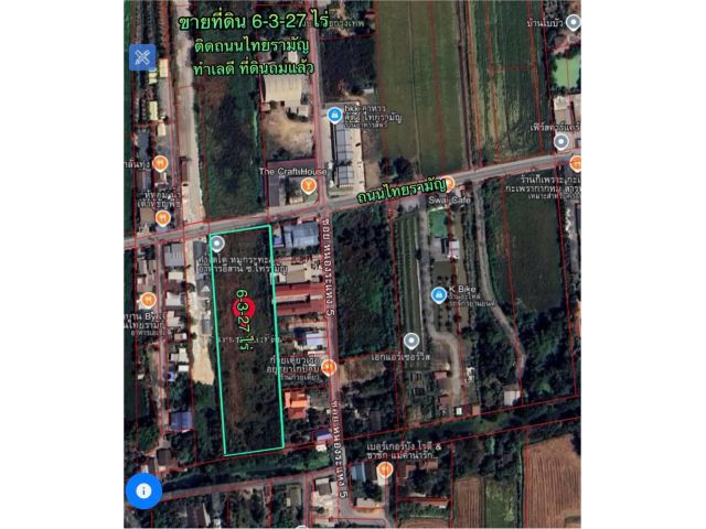 R068-059ขายที่ดิน 6-3-27 ไร่ ติดถนนไทยรามัญเลยแยกหนองระแหง 5 ไปนิดหน่อย ที่ดินถมแล้ว ถนนไทยรามัญกว้าง8เมตรที่ดินอยู่ในย่านชุมชน มีหมู่บ้านจัดสรรเกิ