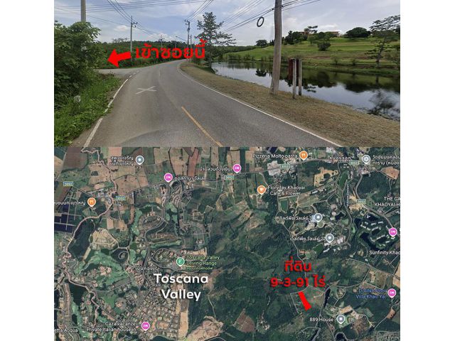 ที่ดินเขาใหญ่ 9 ไร่ วิวเขา ใกล้ Toscana Valleyและเวิลด์พีซ วัลเล่ย์