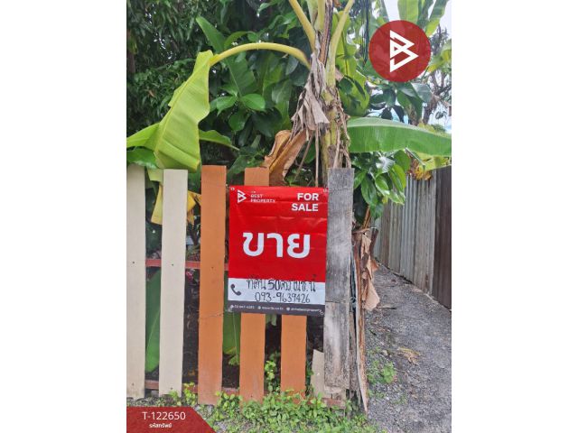 ขายที่ดิน เนื้อที่ 50 ตารางวา ประชาอุทิศ 68 ราษฎร์บูรณะ กรุงเทพมหานคร