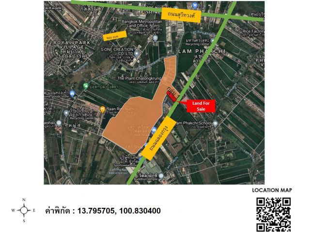 A56 เจ้าของที่ดินขายเอง (ยินดีรับนายหน้า) ขายที่ดินเปล่า 7-2-75 ไร่ ถ.ฉลองกรุง