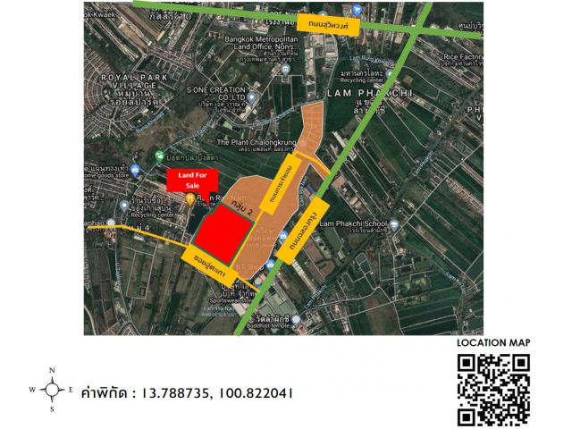 A57 เจ้าของที่ดินขายเอง (ยินดีรับนายหน้า) ขายที่ดินเปล่า 112-0-85.3 ไร่ ถ.ฉลองกรุง