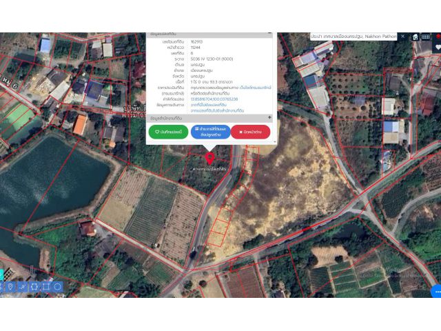 ขายที่ดิน 1ไร่ 93.3ตรว.หน้ากว้าง50เมตร (บ้านทุ่งเผาเต่า ม.6) ต.นครปฐม