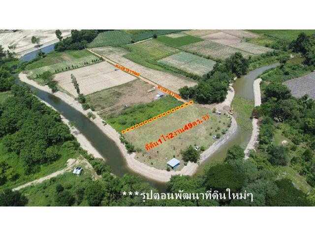 ขายที่ดินติดลำธาร บ้านคา ราชบุรี   หลังวัดบ้านบึง เนื้อที่ 1 ไร่ 2 งาน 49 ตร.วา   จุดเด่นที่ดิน  ลำธาร