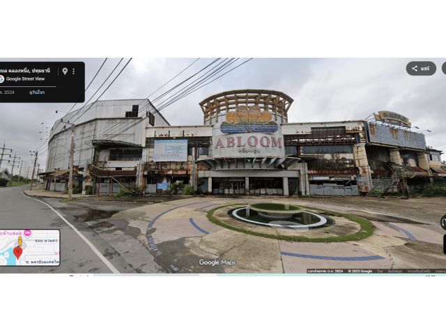 ที่ดินพร้อมสิ่งปลูกสร้างอุตสาหกรรมนวนคร คลองหลวง ปทุมธานี 6-2-33 ไร่